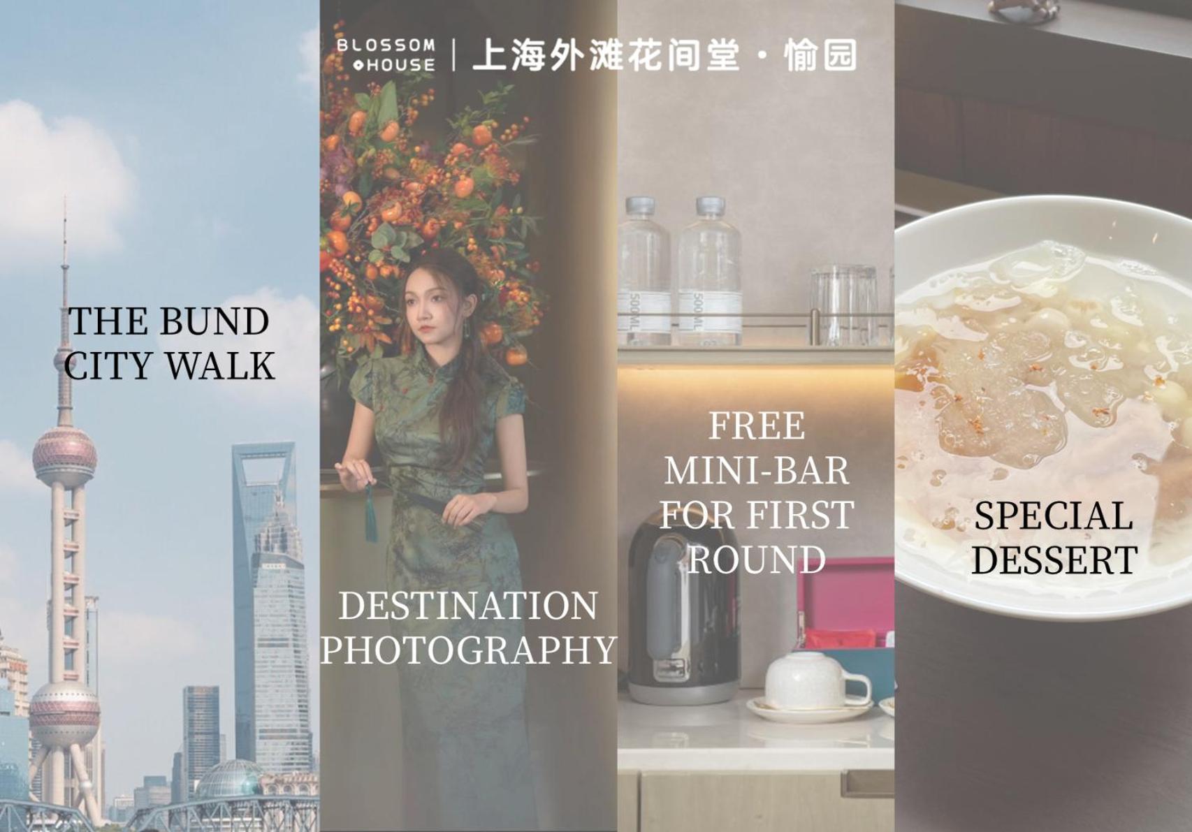 シンユー ホテル 上海市 エクステリア 写真